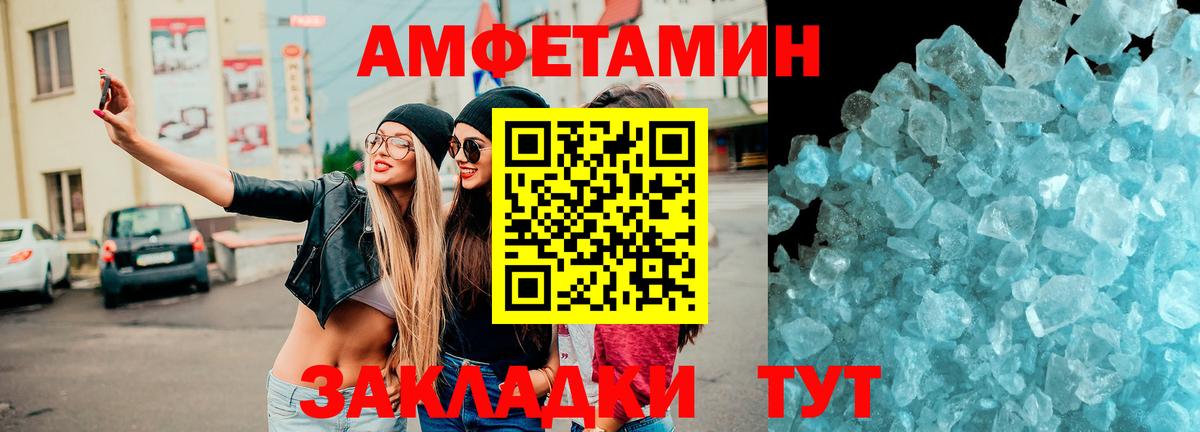 Amphetamine  Amphetamine VHQ  Вход с VPN  Дмитров 