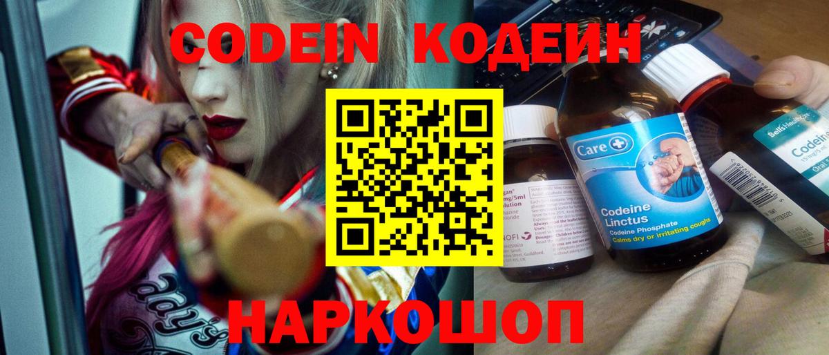 A PVP СК   ГАШ  КОКАИН  Дмитров  Экстази  Как найти закладки?  Вход с VPN  ГАШ  Конопля  Меф кристаллы 
