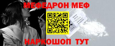эйфоретик Балаково