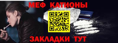 COCAINE Балашиха
