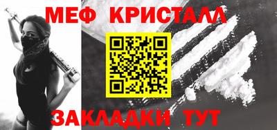 эйфоретик Балаково