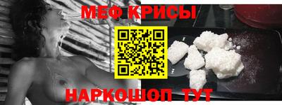 COCAINE Балашиха