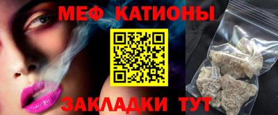 эйфоретик Балаково