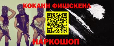эйфоретик Балаково