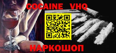 синтетический гашиш Балахна
