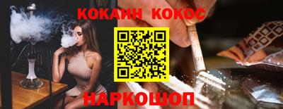 синтетический гашиш Балахна
