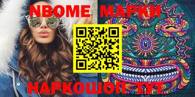 эйфоретик Балаково