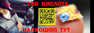 синтетический гашиш Балахна