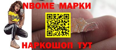 синтетический гашиш Балахна