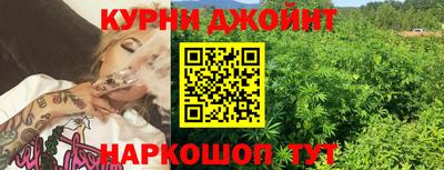 синтетический гашиш Балахна