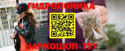 синтетический гашиш Балахна