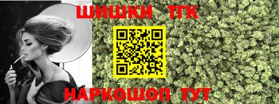 синтетический гашиш Балахна