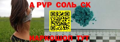 эйфоретик Балаково