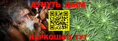 синтетический гашиш Балахна
