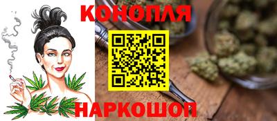 синтетический гашиш Балахна