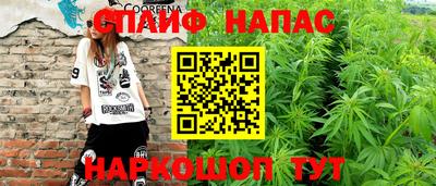 эйфоретик Балаково