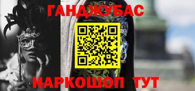 эйфоретик Балаково