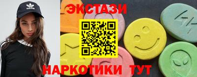 эйфоретик Балаково