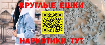 синтетический гашиш Балахна