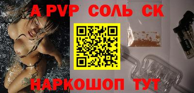 COCAINE Балашиха