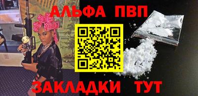 эйфоретик Балаково