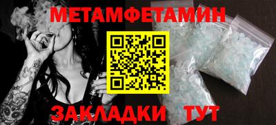 эйфоретик Балаково