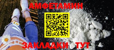 эйфоретик Балаково