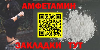 COCAINE Балашиха