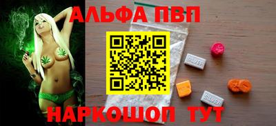 эйфоретик Балаково
