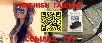 эйфоретик Балаково
