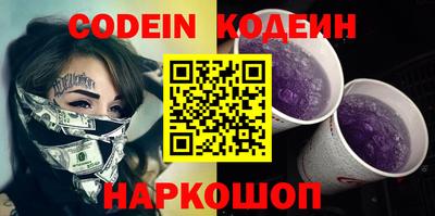 COCAINE Балашиха