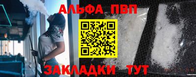 эйфоретик Балаково