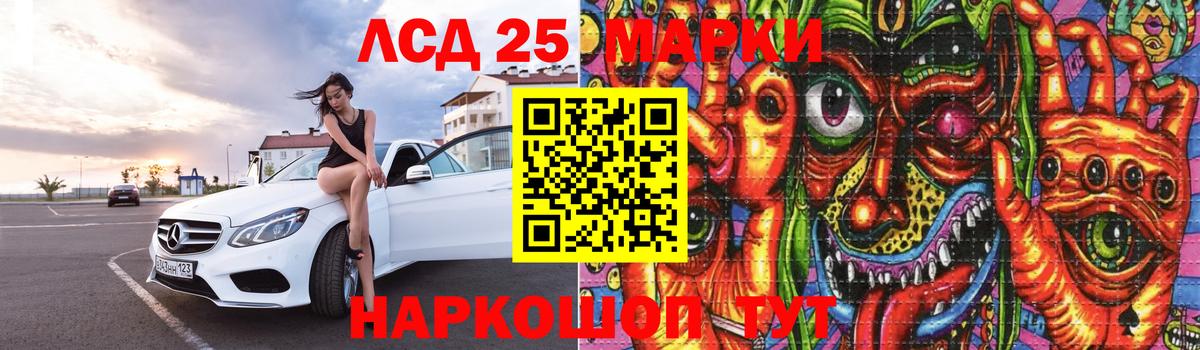 ЛСД экстази ecstasy  гидра зеркало  Вход с VPN  Дмитров  Лсд 25 экстази кислота  ЛСД экстази 