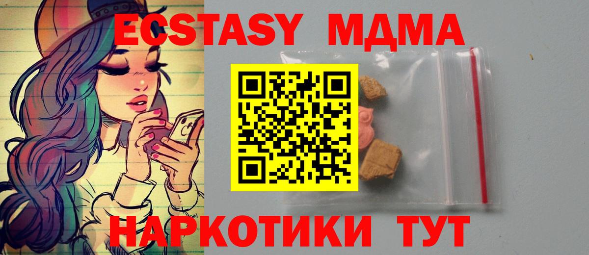 КОКАИН Дмитров