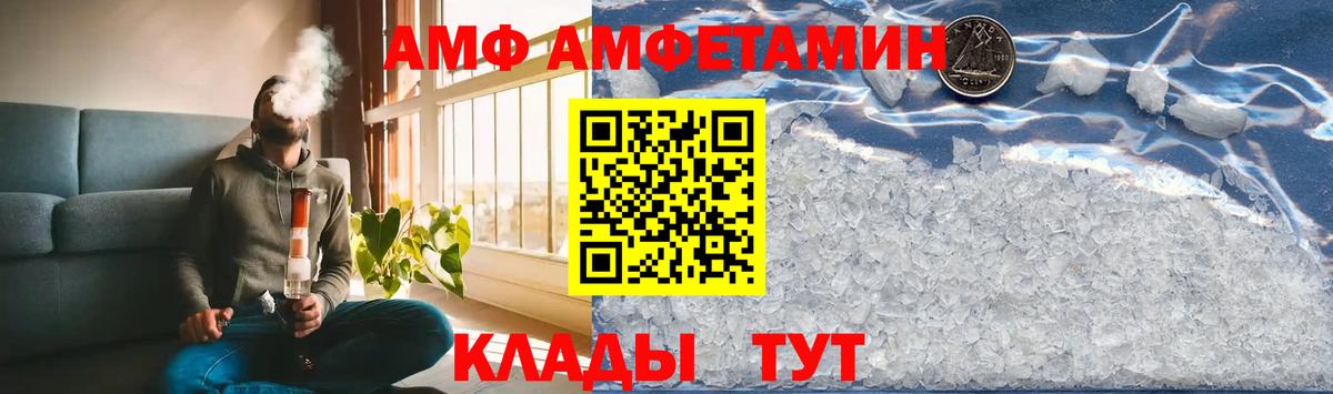 Метамфетамин винт  Вход с VPN  Дмитров 