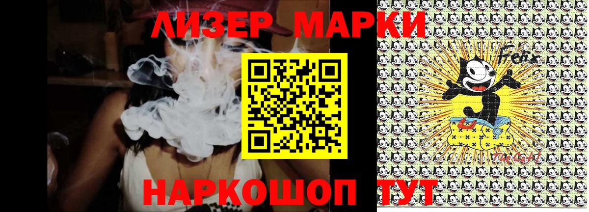 Марки 25I-NBOMe 1,5мг  Марки 25I-NBOMe 1,5мг  Марки N-bome  где купить   Вход с VPN  Дмитров 
