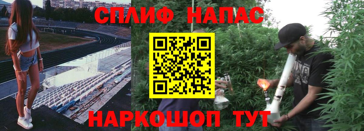 МАРИХУАНА конопля  Бошки Шишки Bruce Banner  Вход с VPN  Конопля планчик  Каннабис гибрид  Дмитров 
