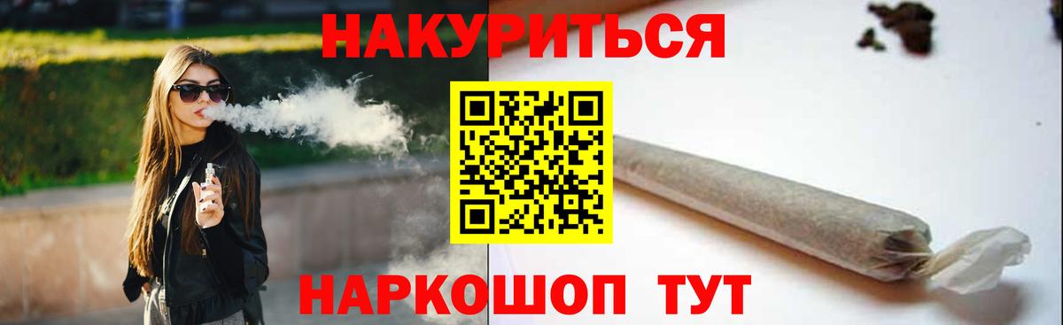 Бошки марихуана конопля Дмитров